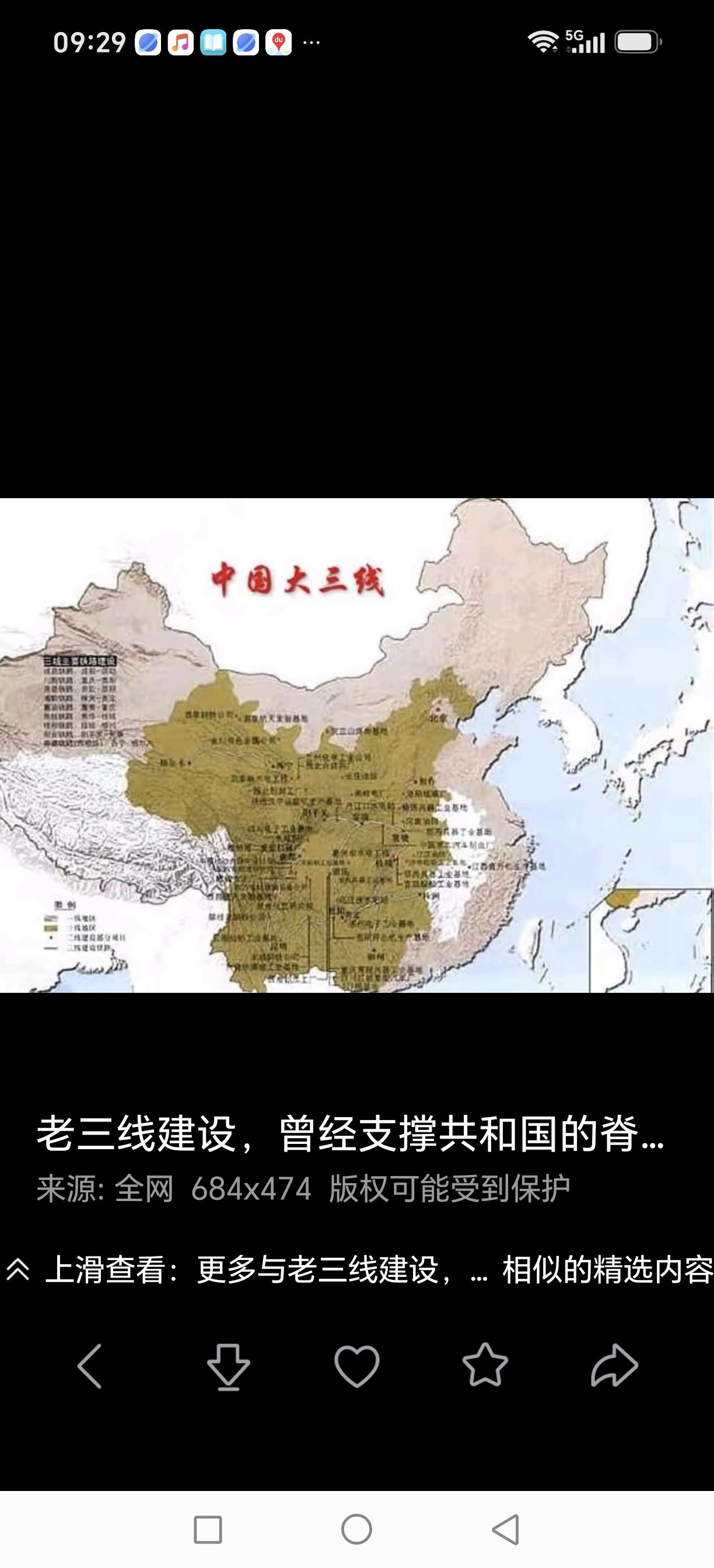 三线建设的重大意义


“三线建设”是新中国历史上一次规模宏大、影响深远的战略性