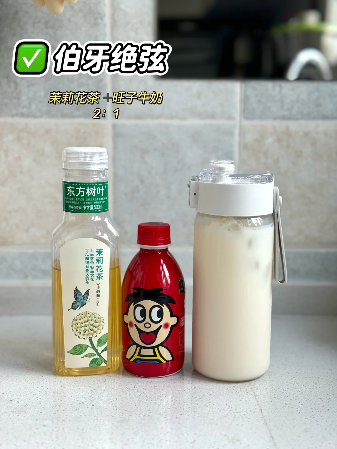 亲测好喝！6款敲🔥的便利店饮品！