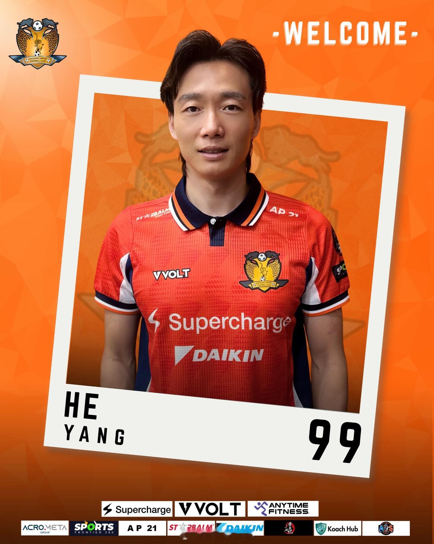 新加坡后港联队（Hougang United FC）官方宣布，签下此前在中超云南