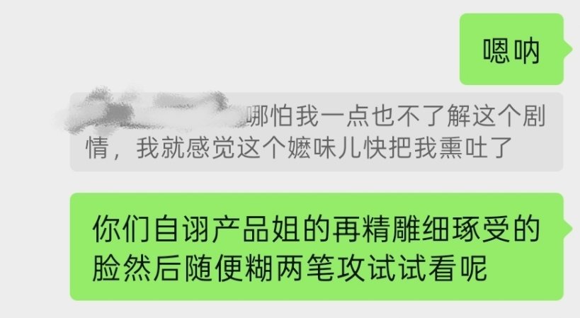 永久心情 