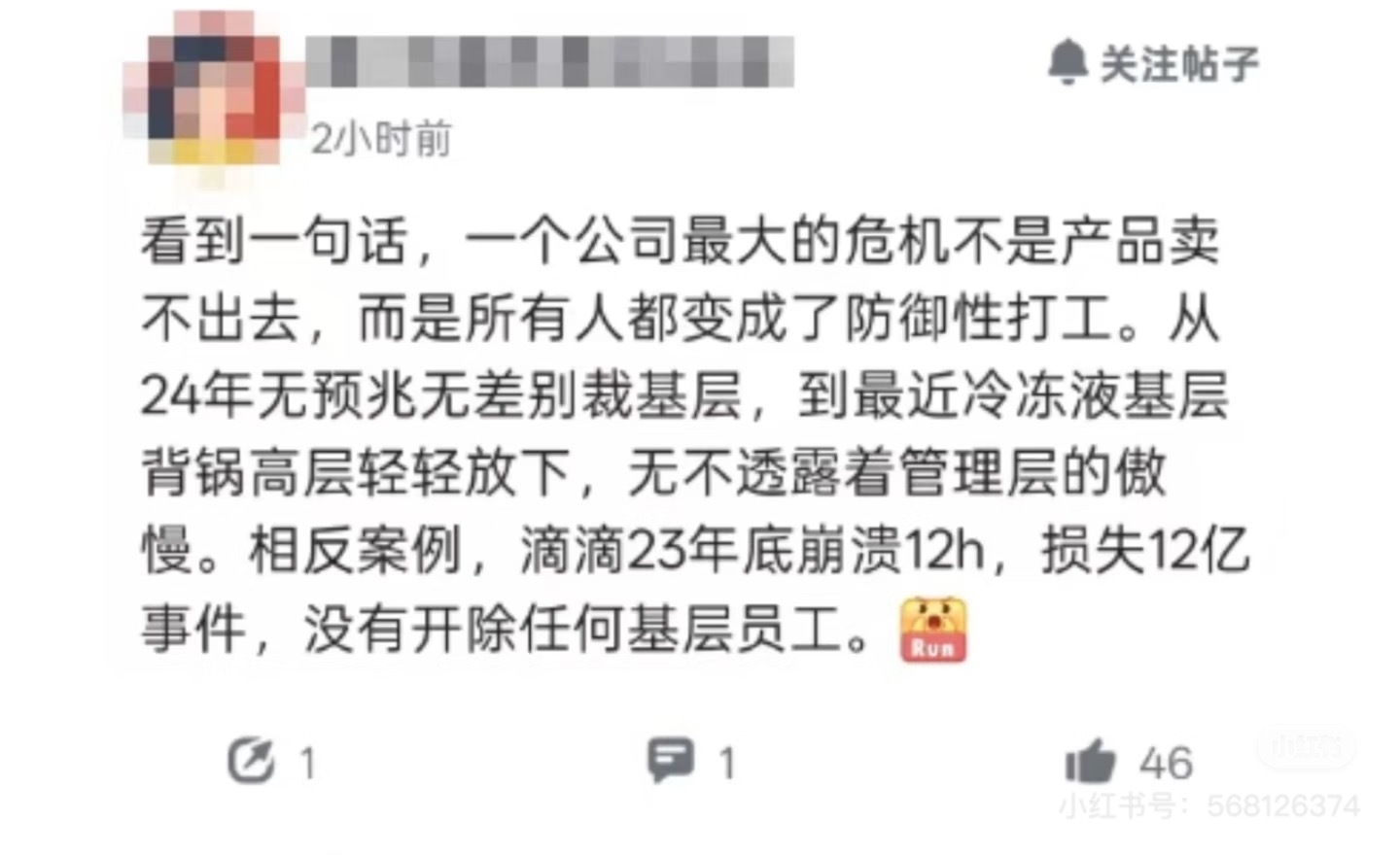 这是次说的哪个品牌？大v聊车