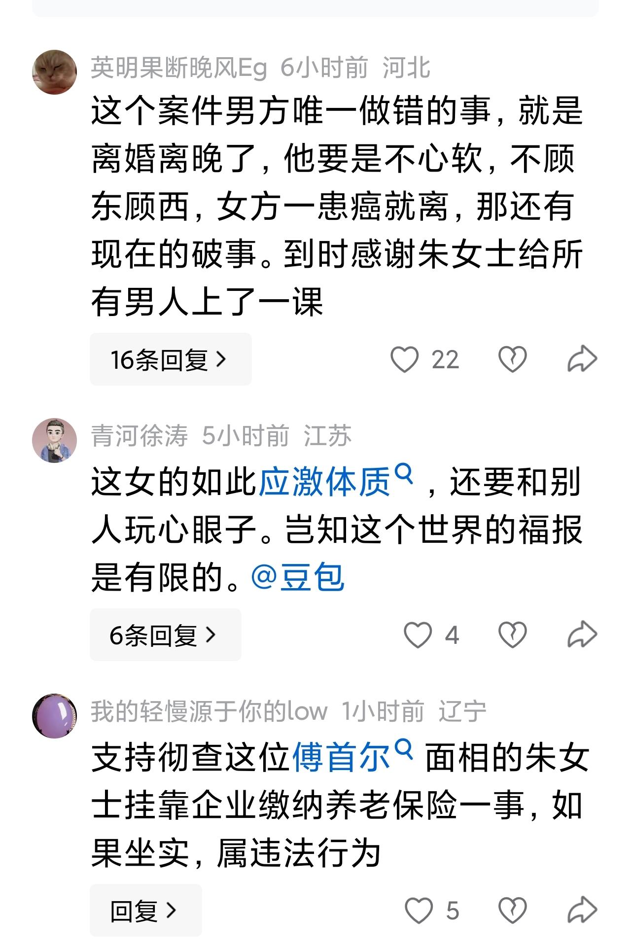 但凡你能吃上饭就不要结婚了，可怕，大难临头各自飞！看来现在人不结婚是对的，好男人