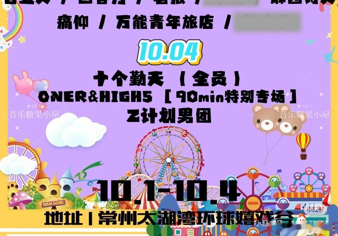 特别专场你的意思是我既可以看到木子洋又可以看到马思涵吗