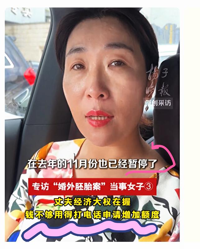 朱女士这段婚姻里，最让人窒息的不是丈夫停掉一张信用卡。而是他只需要按一下按钮，她