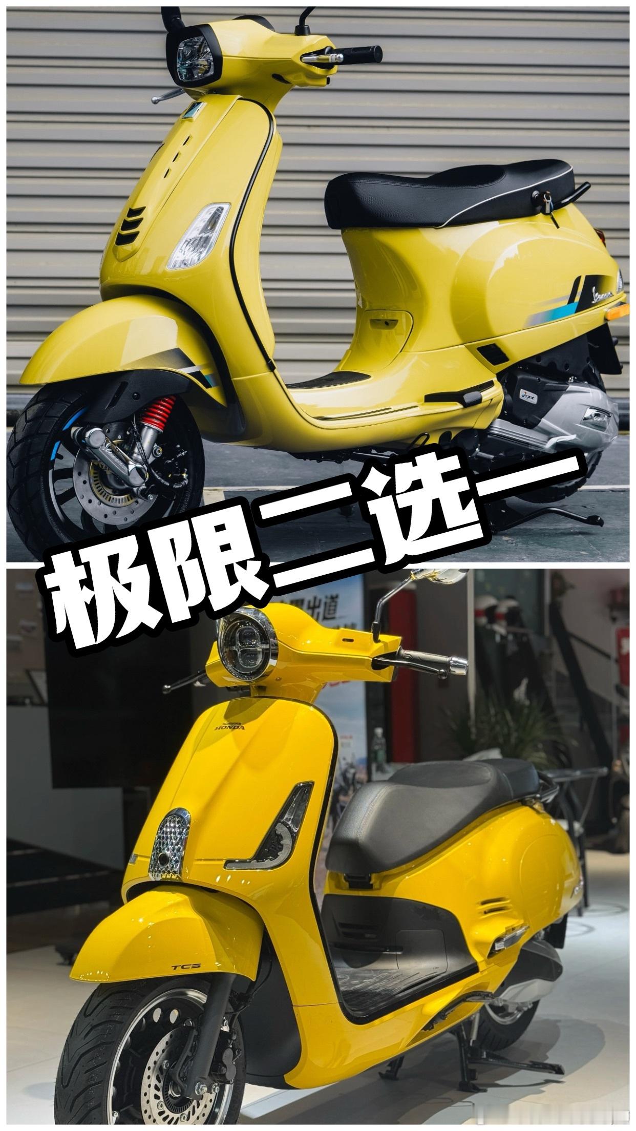 极限二选一！VESPA 125S和本田大LA！2万的VESPA 125的确诱人，
