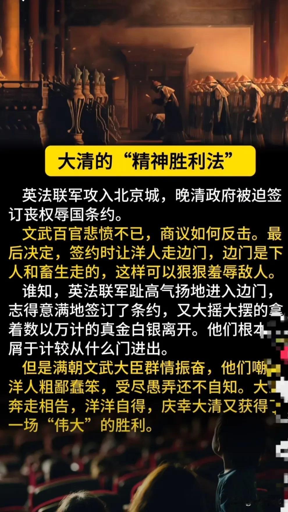 什么叫精神胜利法？
精神胜利法是一种自我安慰式的心理防御。
它来自鲁迅笔下的阿Q