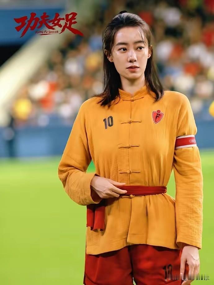 《功夫女足》饰演队长的张小斐完整成名史：二十年蛰伏，一朝逆袭成金鸡影后
 
一、
