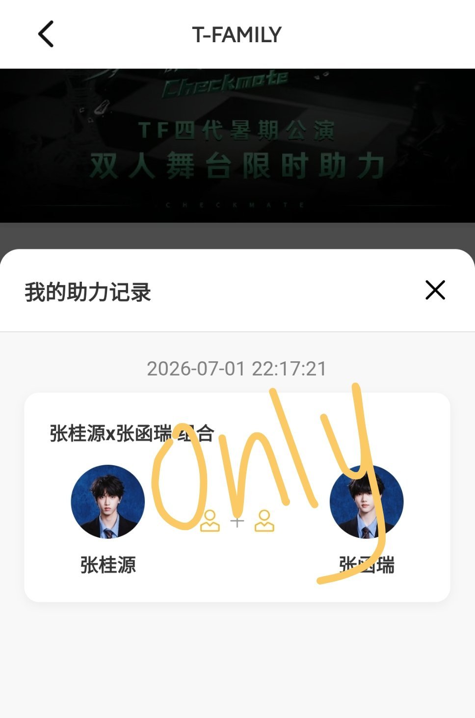 发一个 
