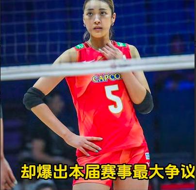 “香港女排拒唱国歌”事件引发众怒 
 
2026年8月21日晚，天津奥林匹克中心