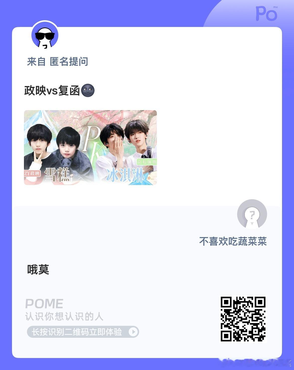 还能这么玩啊 ​​​