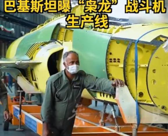 巴基斯坦这一动作让很多人没想到！“枭龙”战斗机生产线首次大规模公开，外界直呼：这
