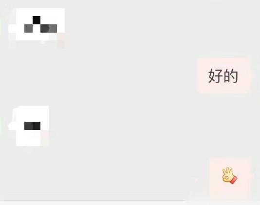 不管什么聊天，我好像都挺喜欢“最后一句是我这边结尾”，把对话明确画上休止符的感觉