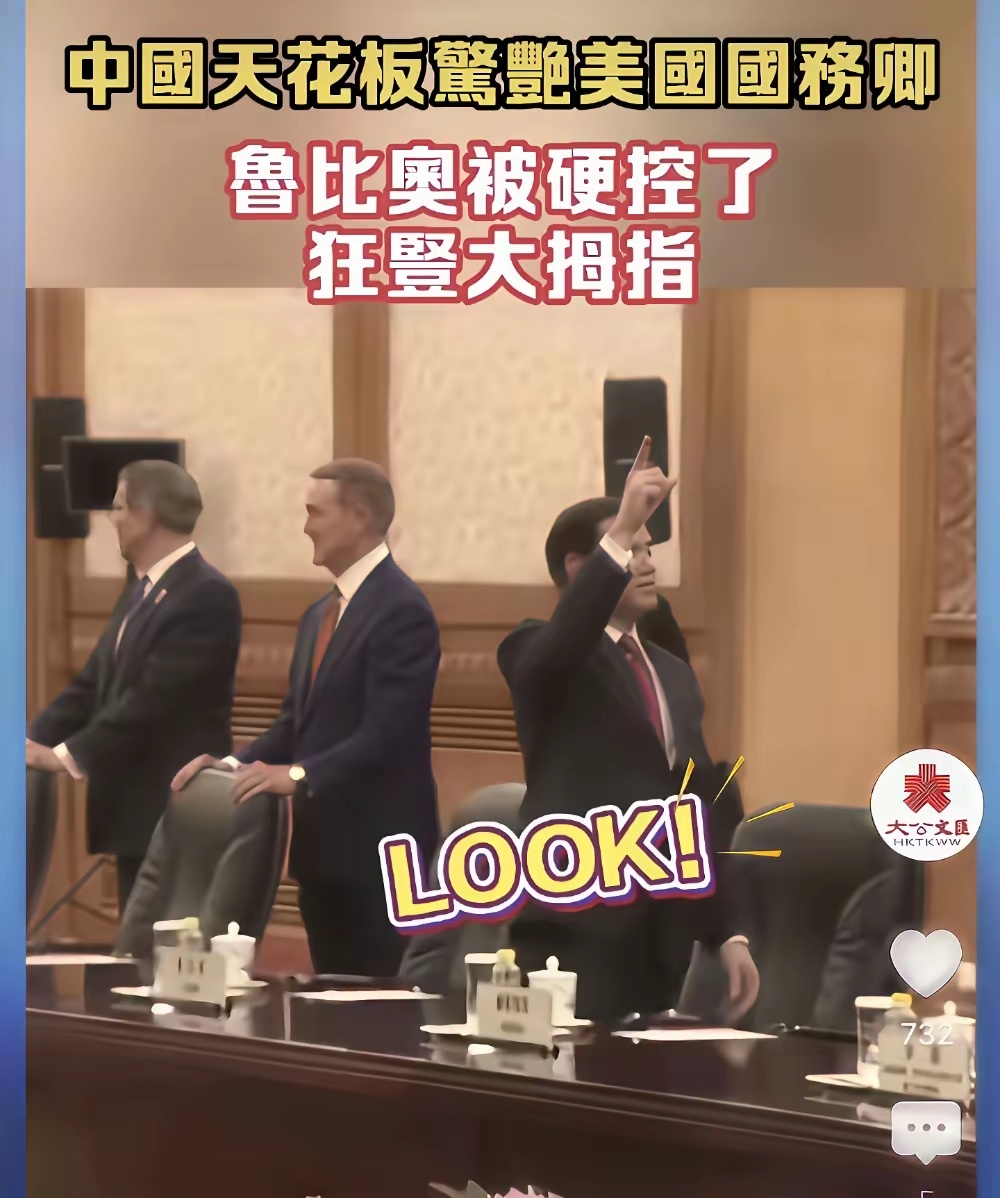 小鲁还是小鲁，但明显比之前成熟多了，看来还是环境因素导致的。特朗普访华