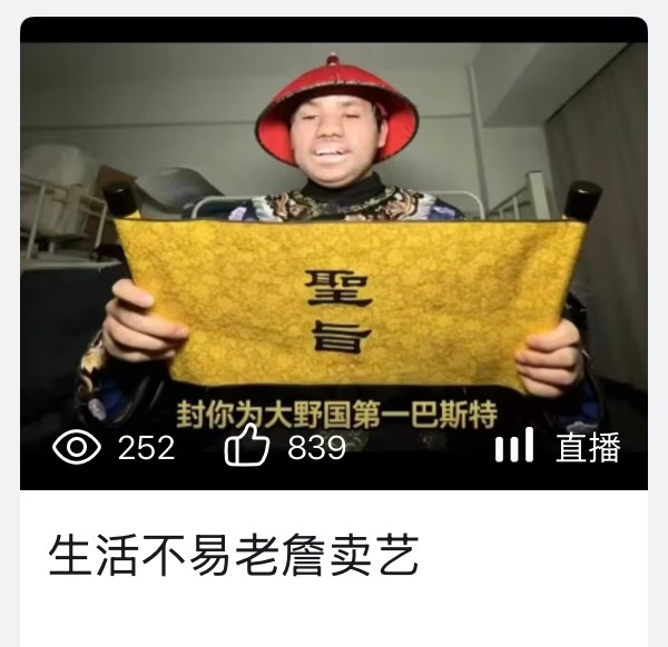 已经举报！这两天深深地让我感受到了，什么叫：“有多少人爱你，就有多少人恨你”。这