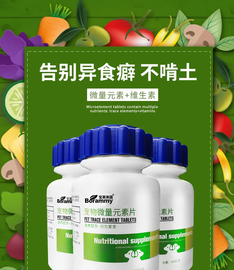 您的爱宠也有异食癖吗？