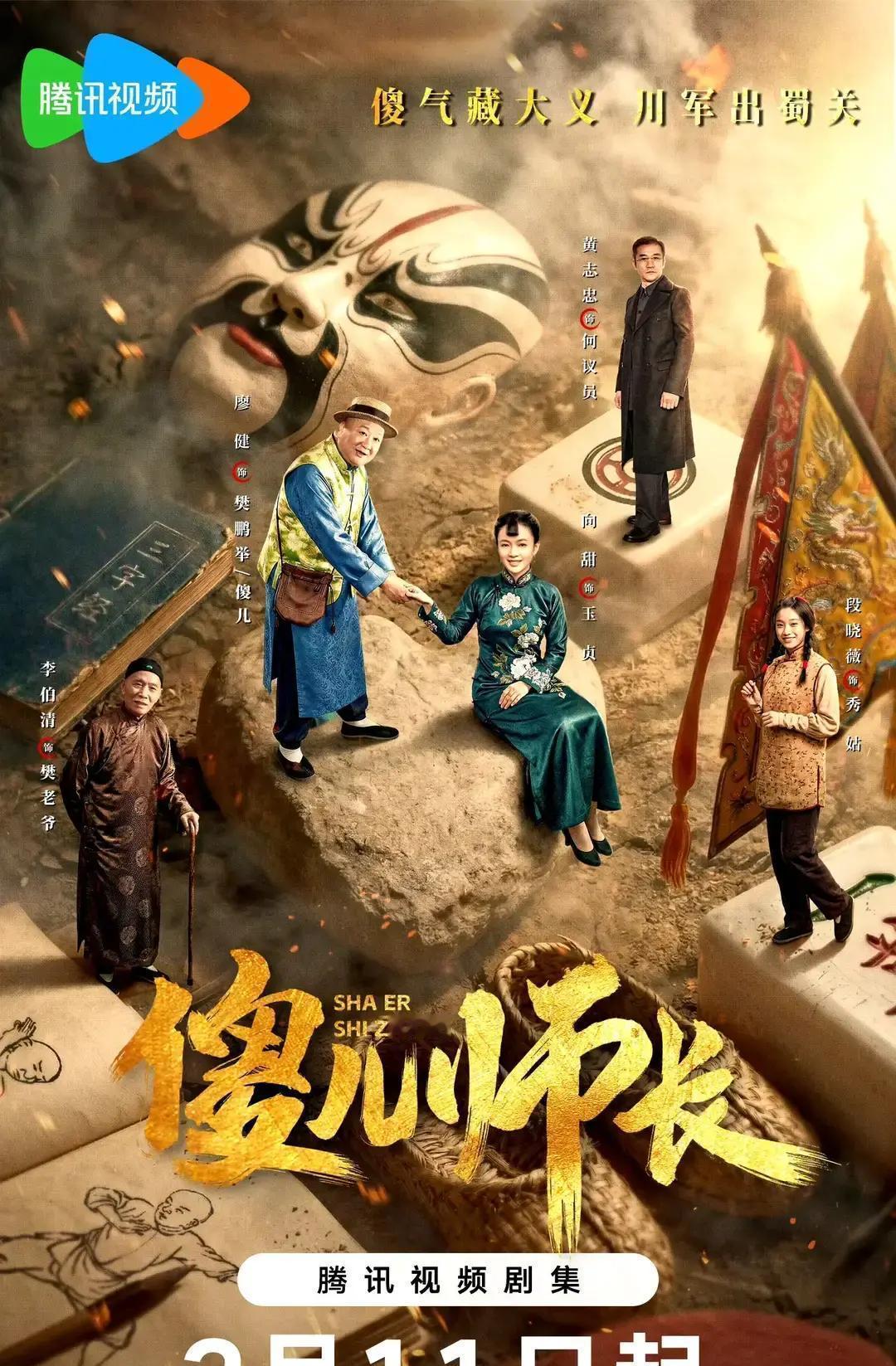 童年记忆被消费、情怀被滥用，渴望真正纯粹的经典重现；担忧功利社会中“傻劲”和“义