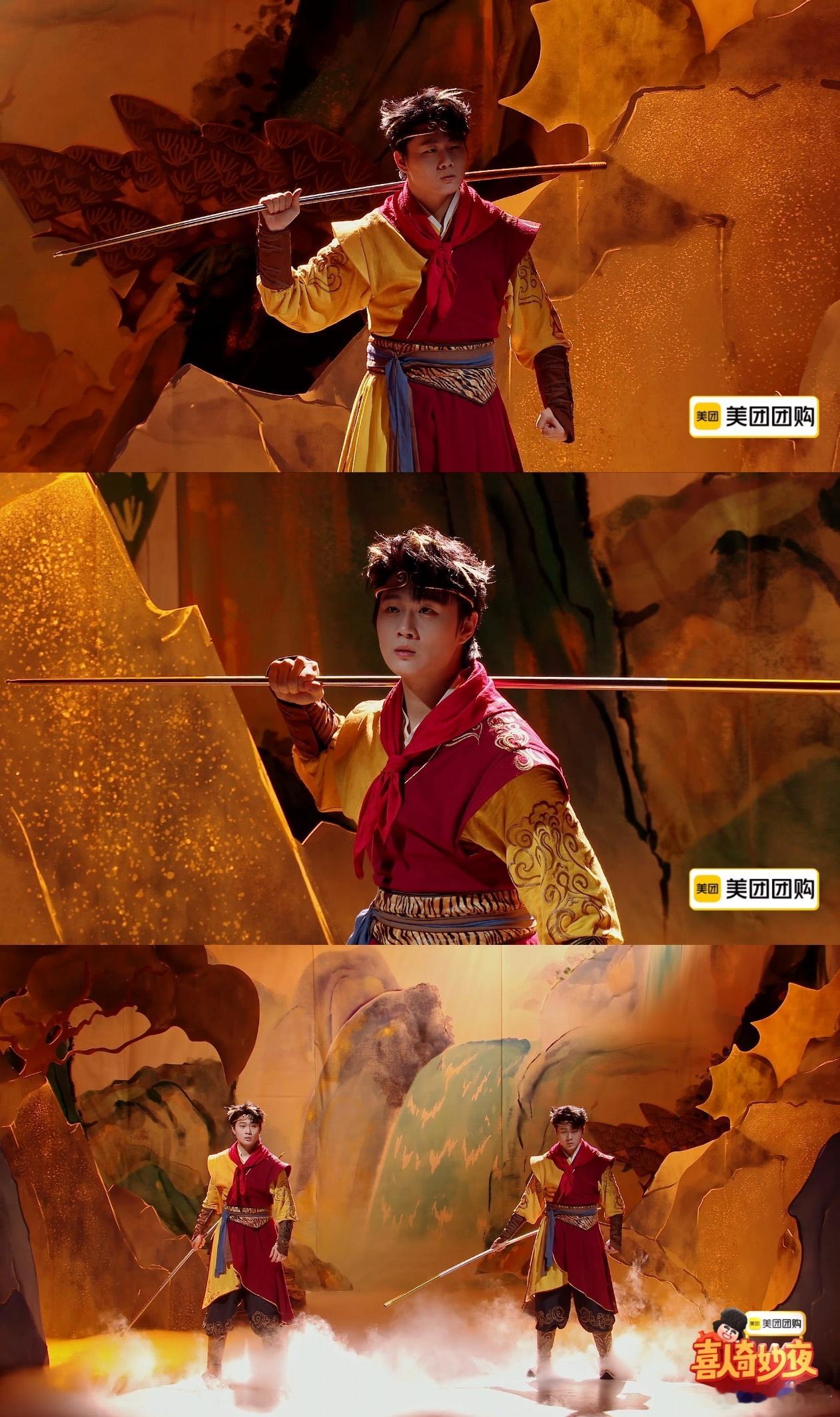 双高胎真假美猴王喜人奇妙夜2 高超高越演的“真假美猴王”太有意思了！从暴躁大圣到