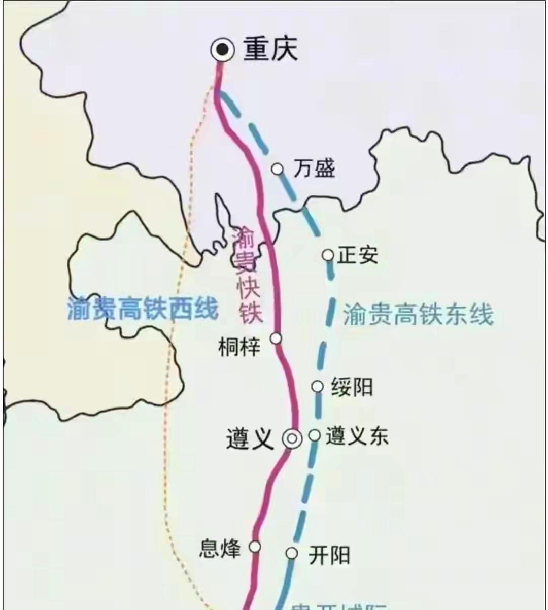 渝贵高铁最新消息

渝贵高铁已基本确定采用中线方案，设计时速350公里，预计20