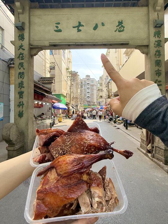来378巷第👆🏻件事 先来斩个鸭子….