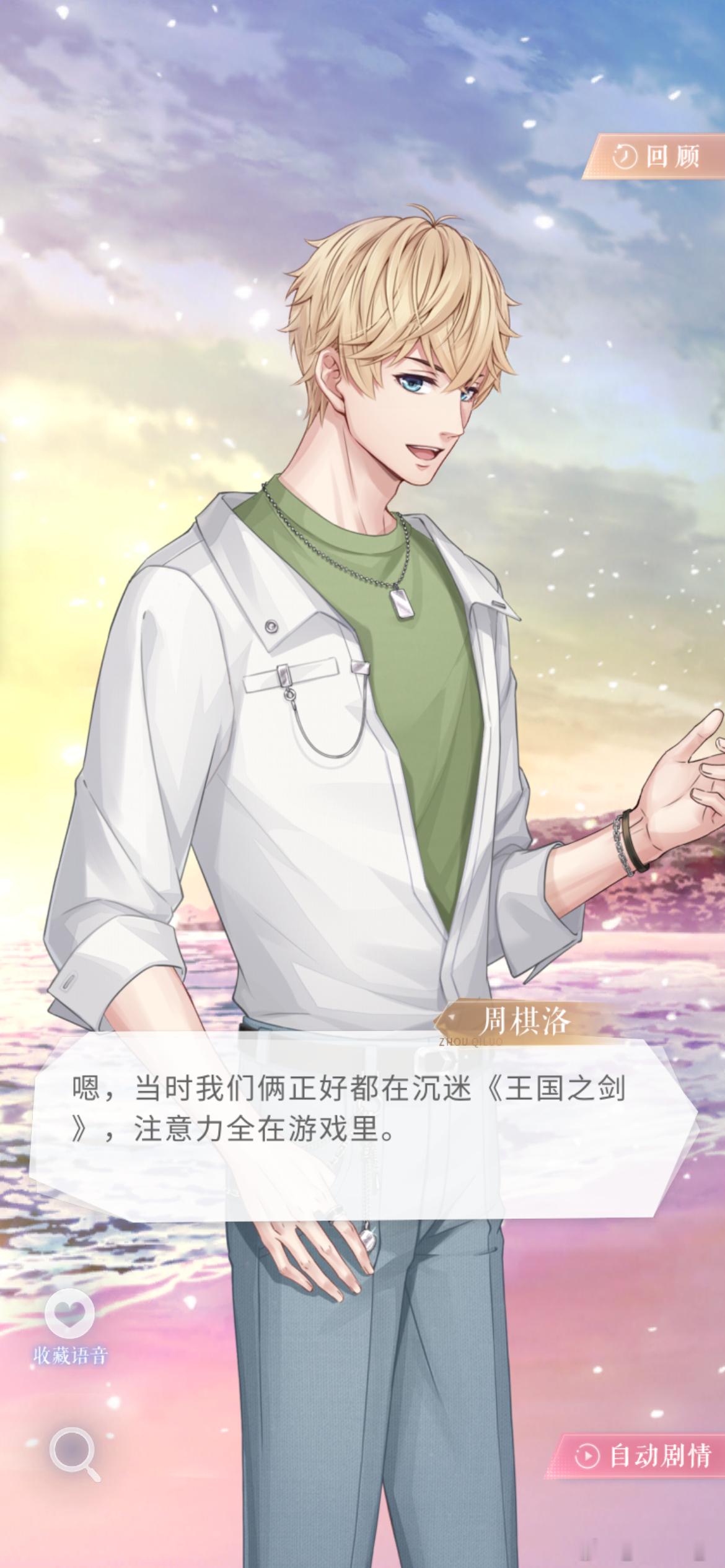 别提key了…………我还有主线阴影………………🚬🚬🚬 