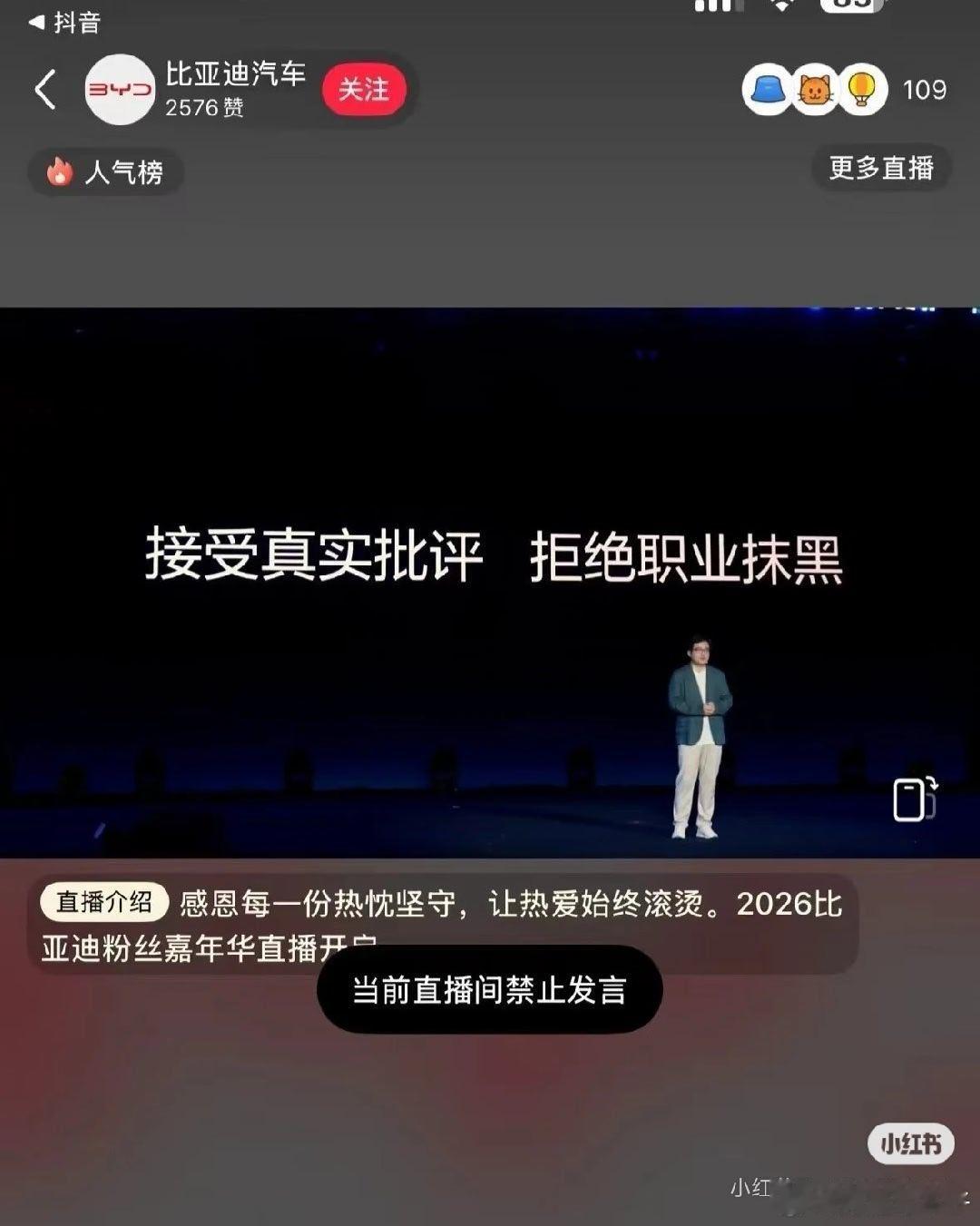 比亚迪最近压力也很大啊 ​​​