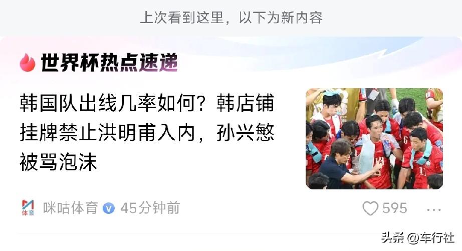 为什么说韩国是低劣民族？
到现在还网暴运动员
中国网民都已经集体向刘翔道歉了
为