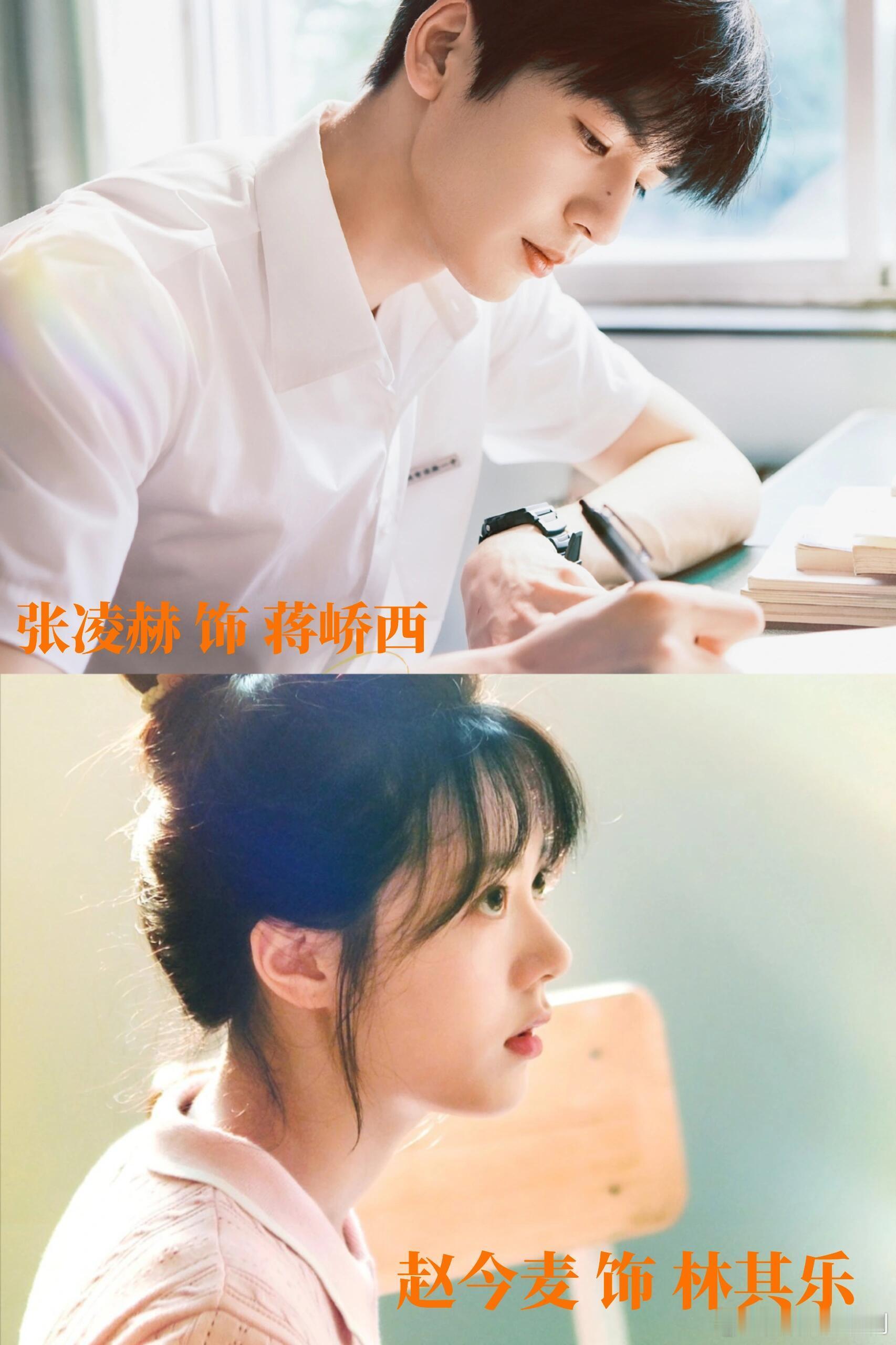 是青春的味道啊啊啊啊啊啊😍😍 