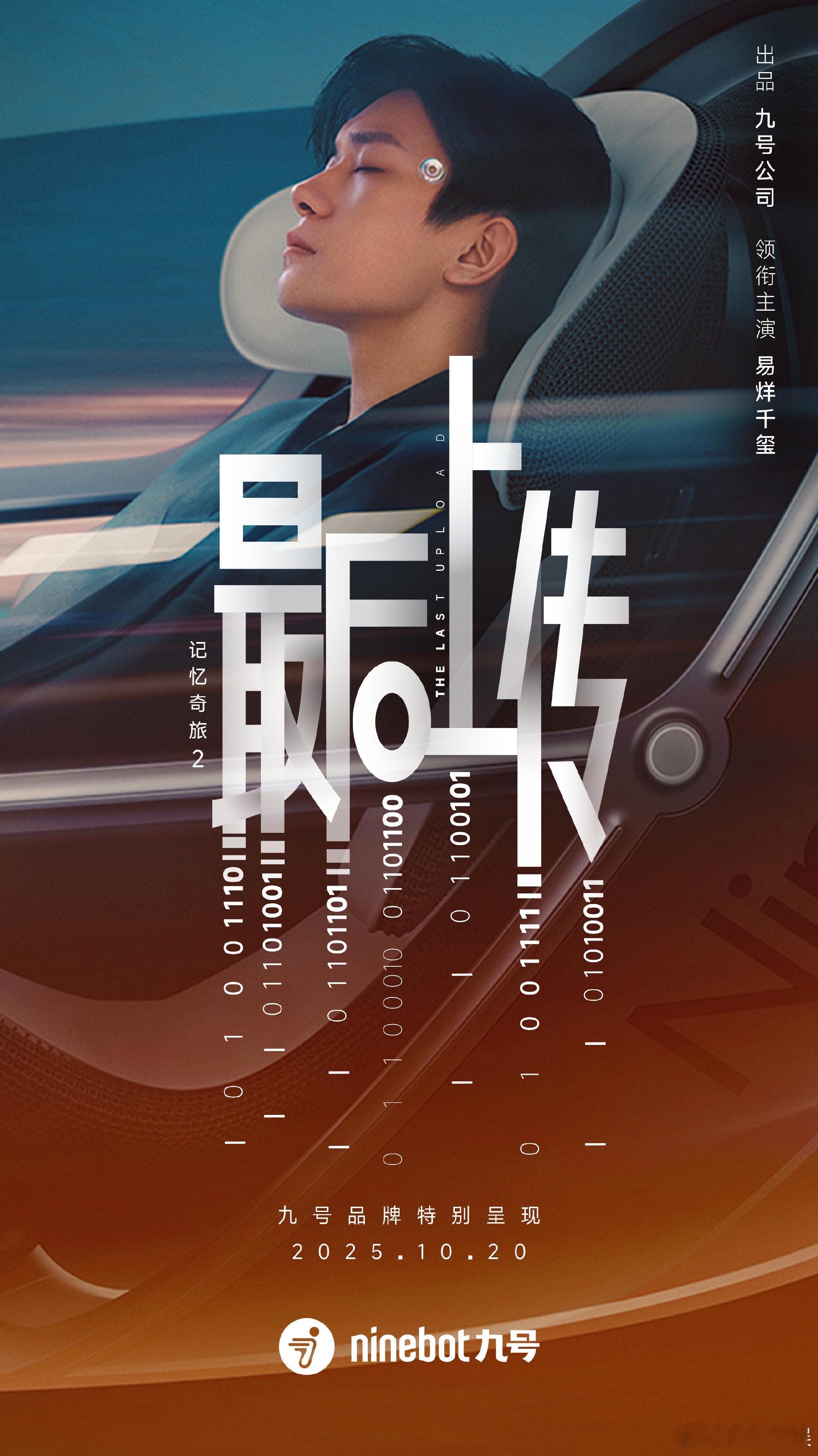 易烊千玺看似分明实则交错易烊千玺直到最后方知分晓易烊千玺看似分明实则交错，期待，