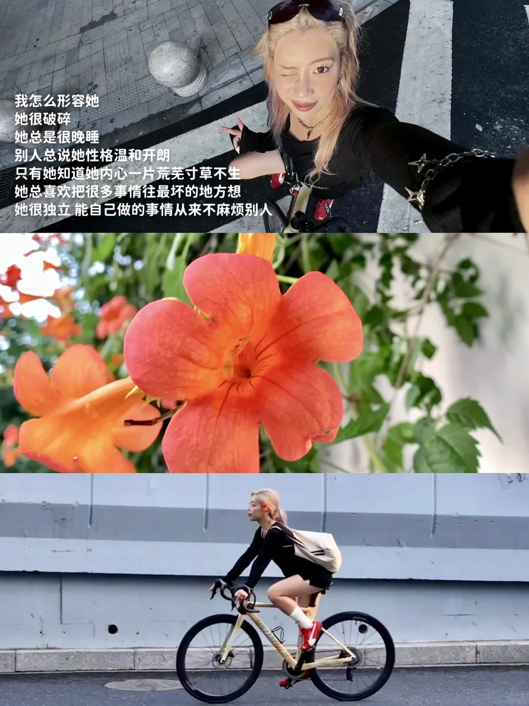 我很想救她 可她是我自己