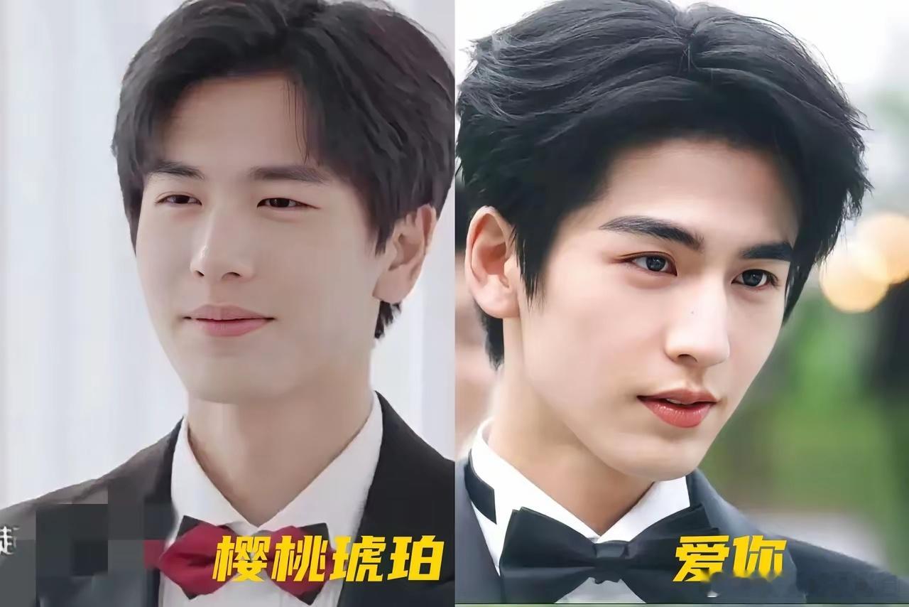 到底是哪里出了问题？？为什么张凌赫在《爱你》里面很帅，到了《樱桃琥珀》就土土的而