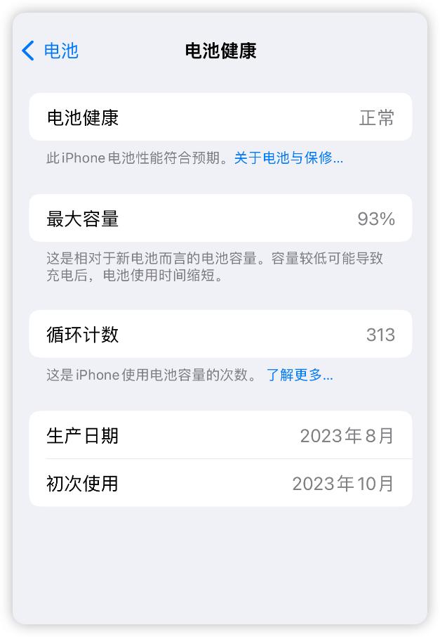 [what][what][what][what]兄弟们，帮我看看，iPhone 