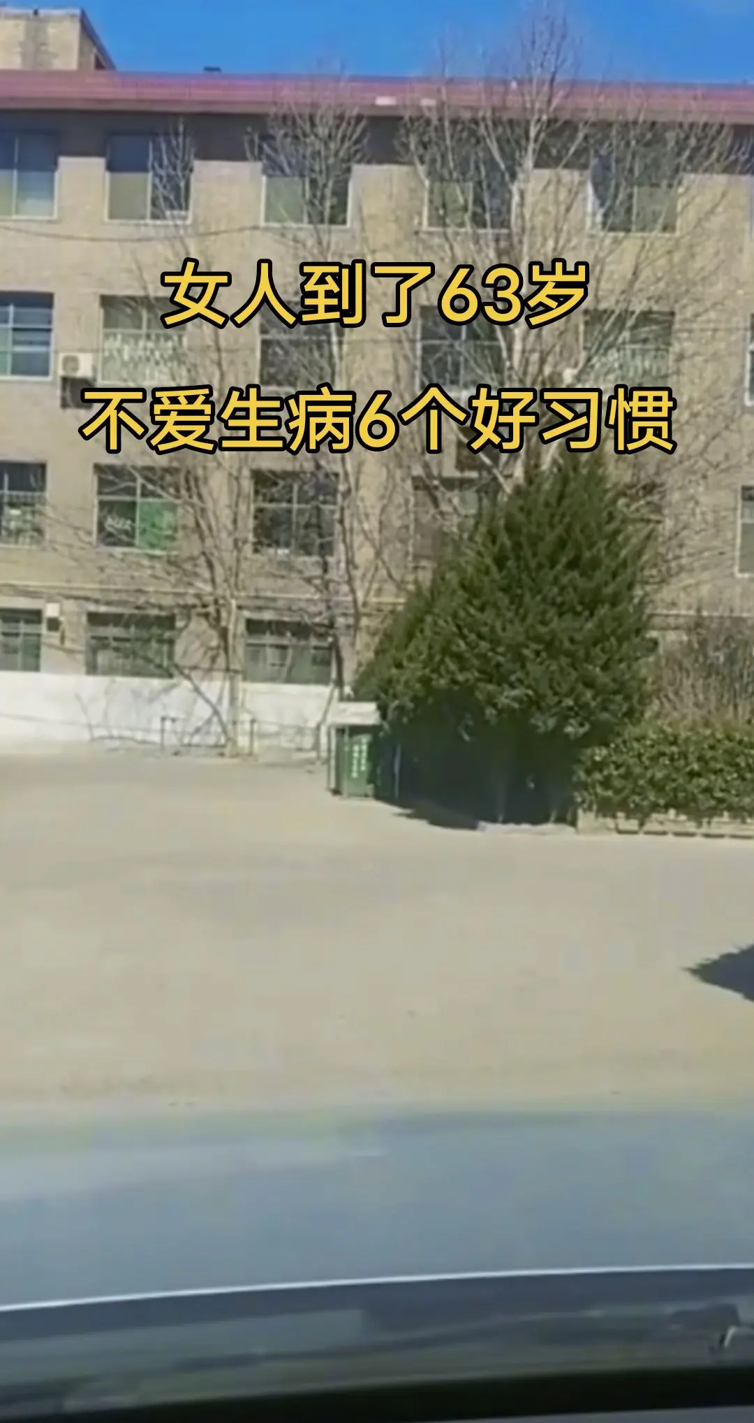 弘扬国学文化智慧