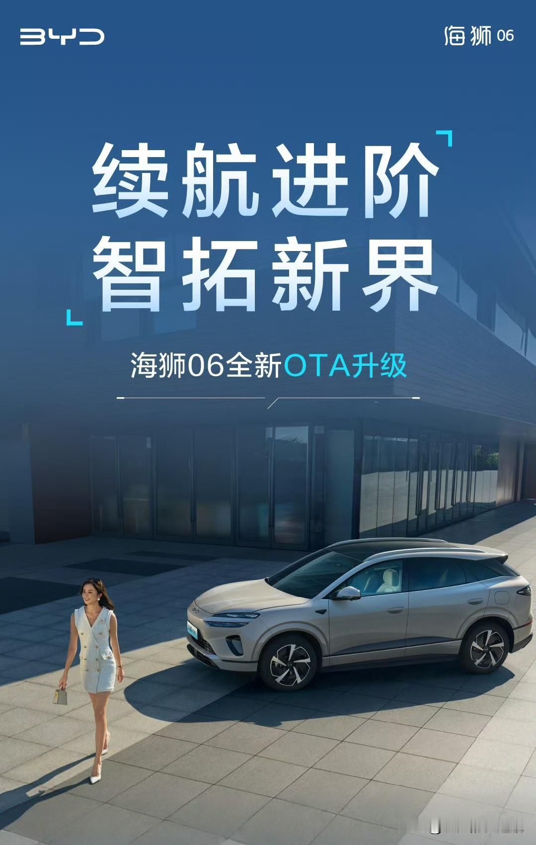 在10~15万这个级别，完全可以闭眼买！不管是在舒适性、经济性、空间性，海狮06