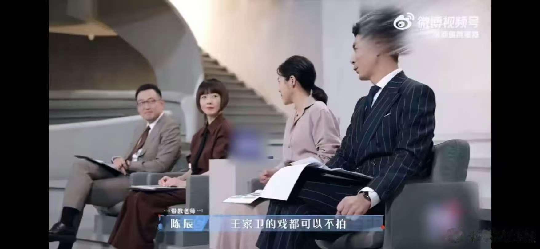 offer7王安宇师弟拒演王家卫令人心动的offer 冯程朗作为王安宇师弟面试o