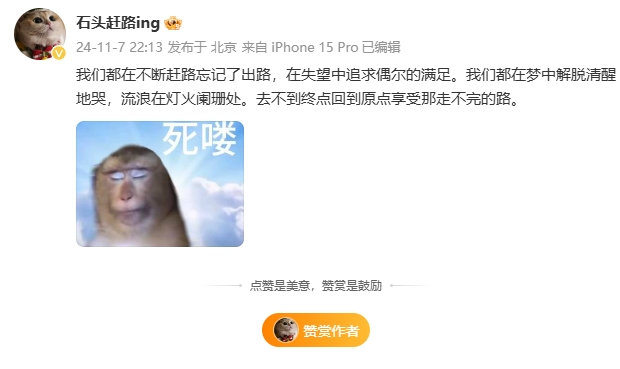 #Meiko恋情##涵艺爆料WBG想要Meiko##英雄联盟# 真不要隔壁了？？
