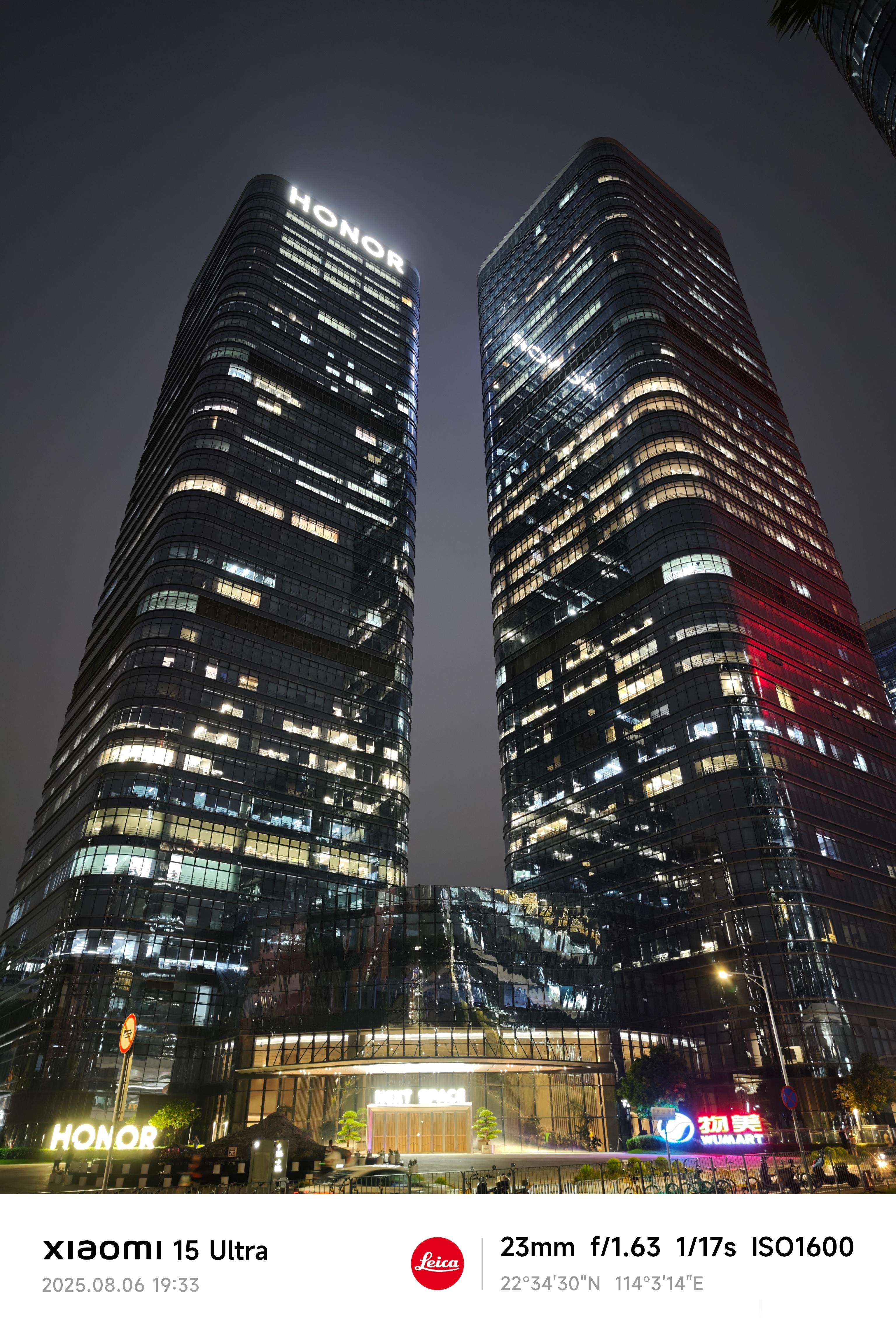 路过荣耀，打卡，七点半了，大家都还没下班。 ​​​