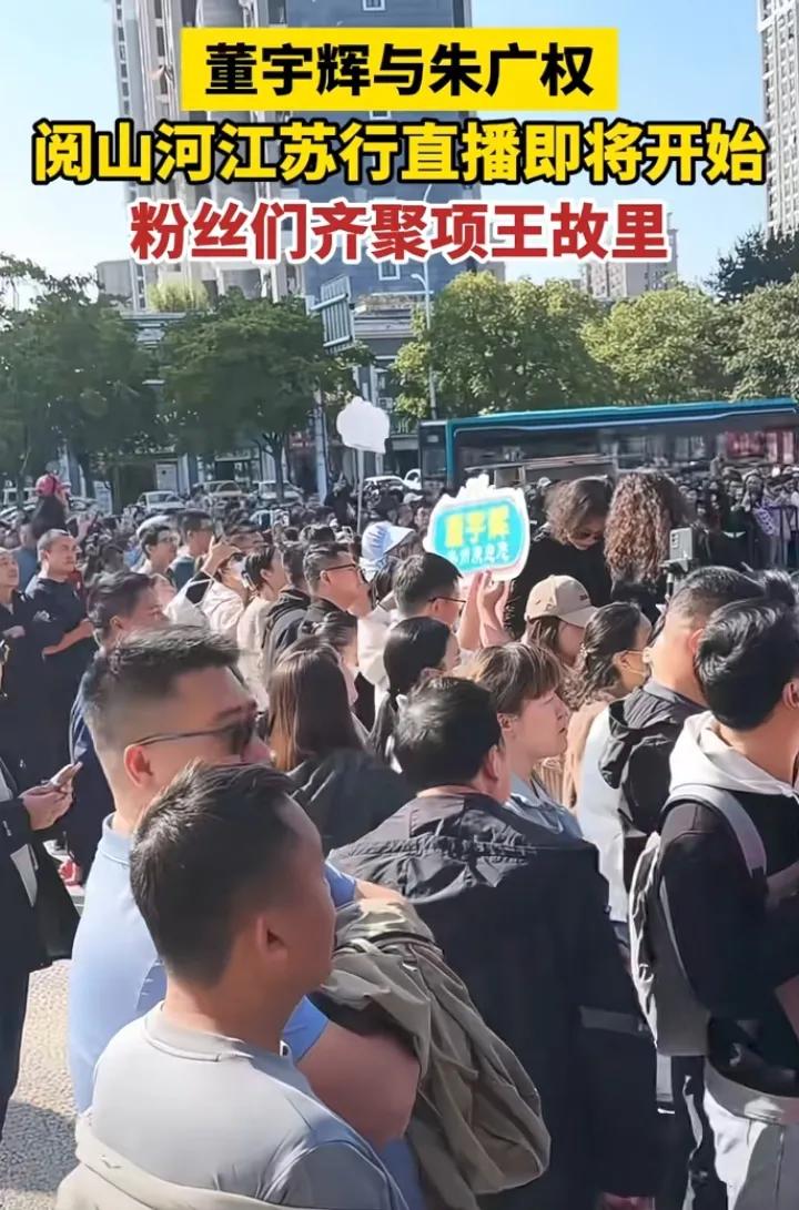 董宇辉每次外场总结都令人心潮澎湃
对于项羽
在歌曲戏剧电影口口相传的故事里
力能