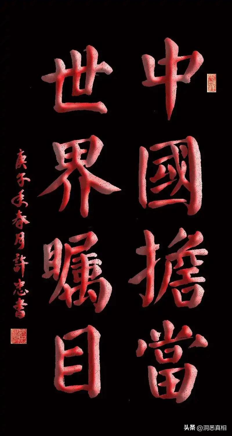 霍尔木兹海峡，中国可以自由通行，这就是中国多做善事的好处。中国作为世界大国，却善