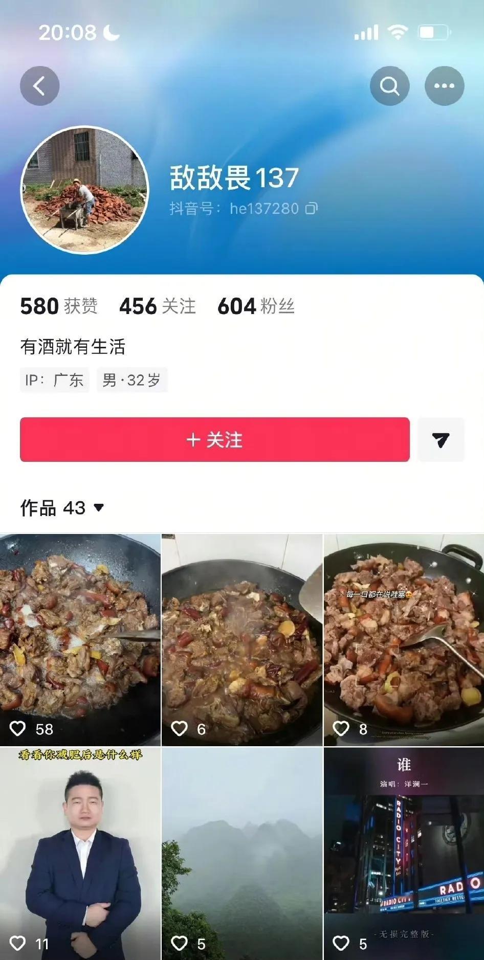 李亚鹏没如愿，霞湖世家半山腰出局

朋友都派了，没拍下。品牌方也抢了，没抢过。最