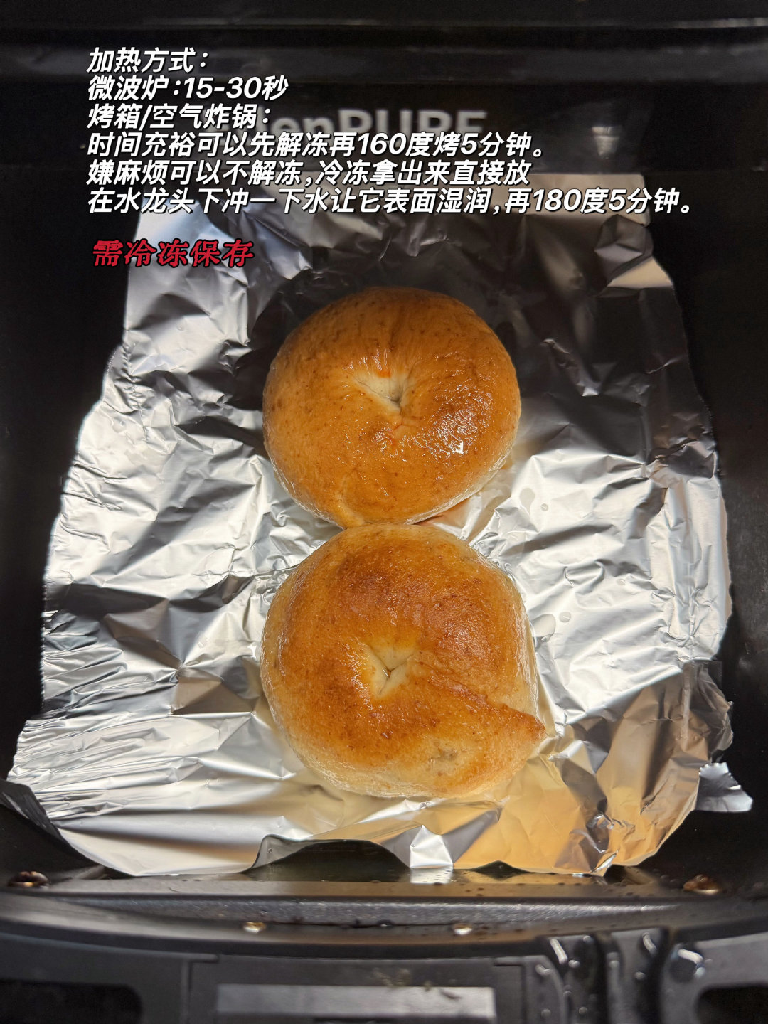 🥯评论3位每人7天量贝果或面包盲盒！【8月15日前】商品金额（不含运费）实付8
