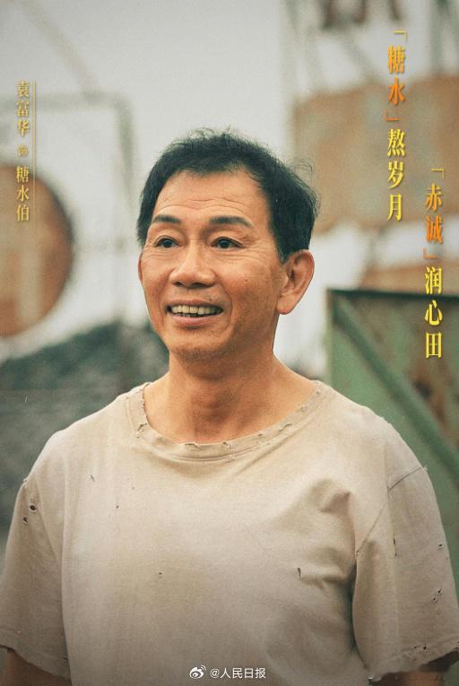 袁富华、钟楚曦获得第38届金鸡奖最佳男女配角奖11月15日晚，第38届中国电影金