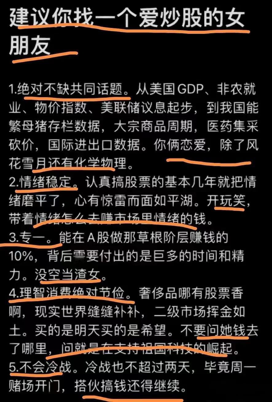 说说胖猫事件，好多人问我怎么看？作为一个中年男人，确实给不出啥建议。我也曾经是个