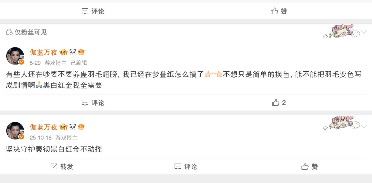你知道我什么意思吧恋与深空 