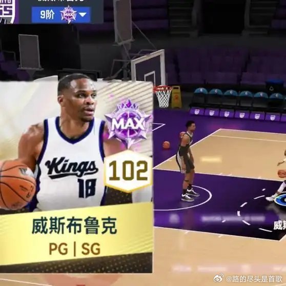 《四个版本威少，游戏里哪个能隔扣文班亚马？》播放量：1904作者：不知名美女游戏