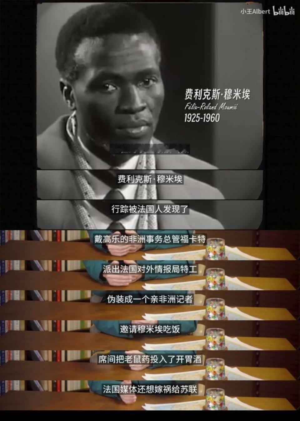 法国人在不做人这一块也是不输给英国人的 ​​​