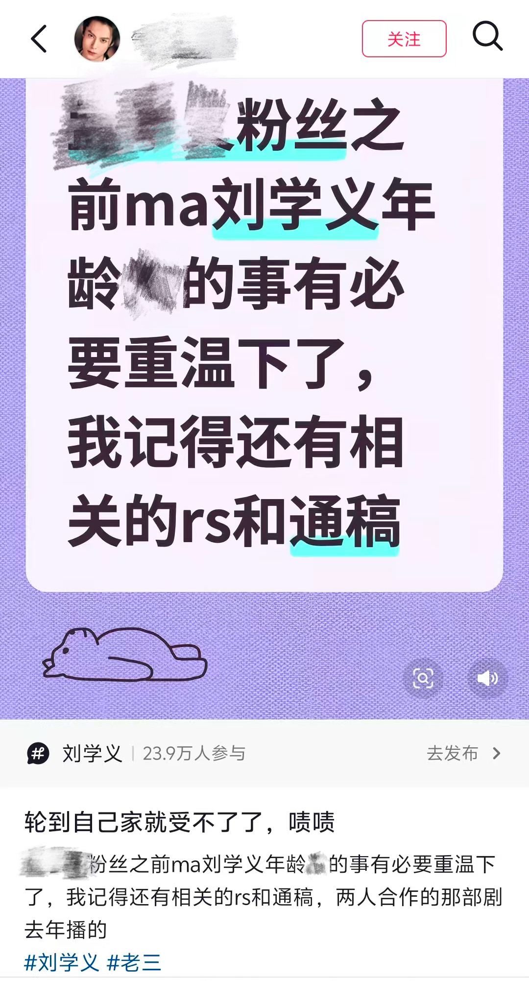 到底要说多少次没有人想活在过去没有人想回忆之前不好的记忆 我们贺花神花开富贵强势