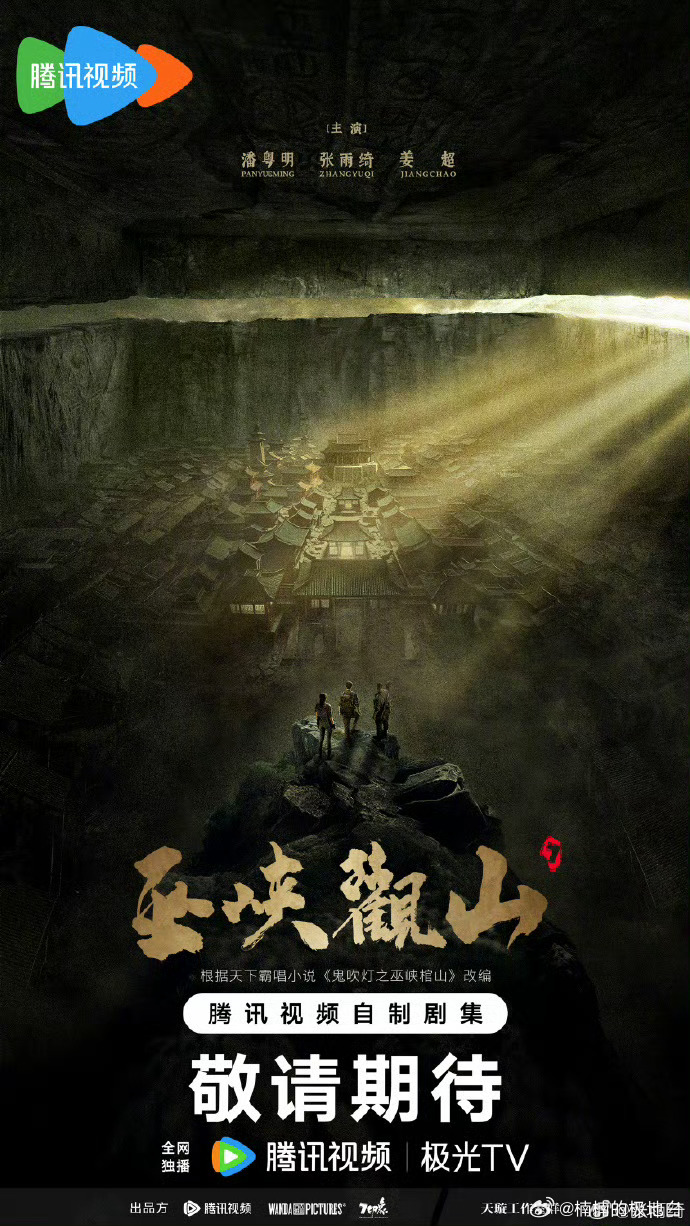 张雨绮Shirley杨准备出发 神秘的冒险之旅即将开启，张雨绮版Shirley杨