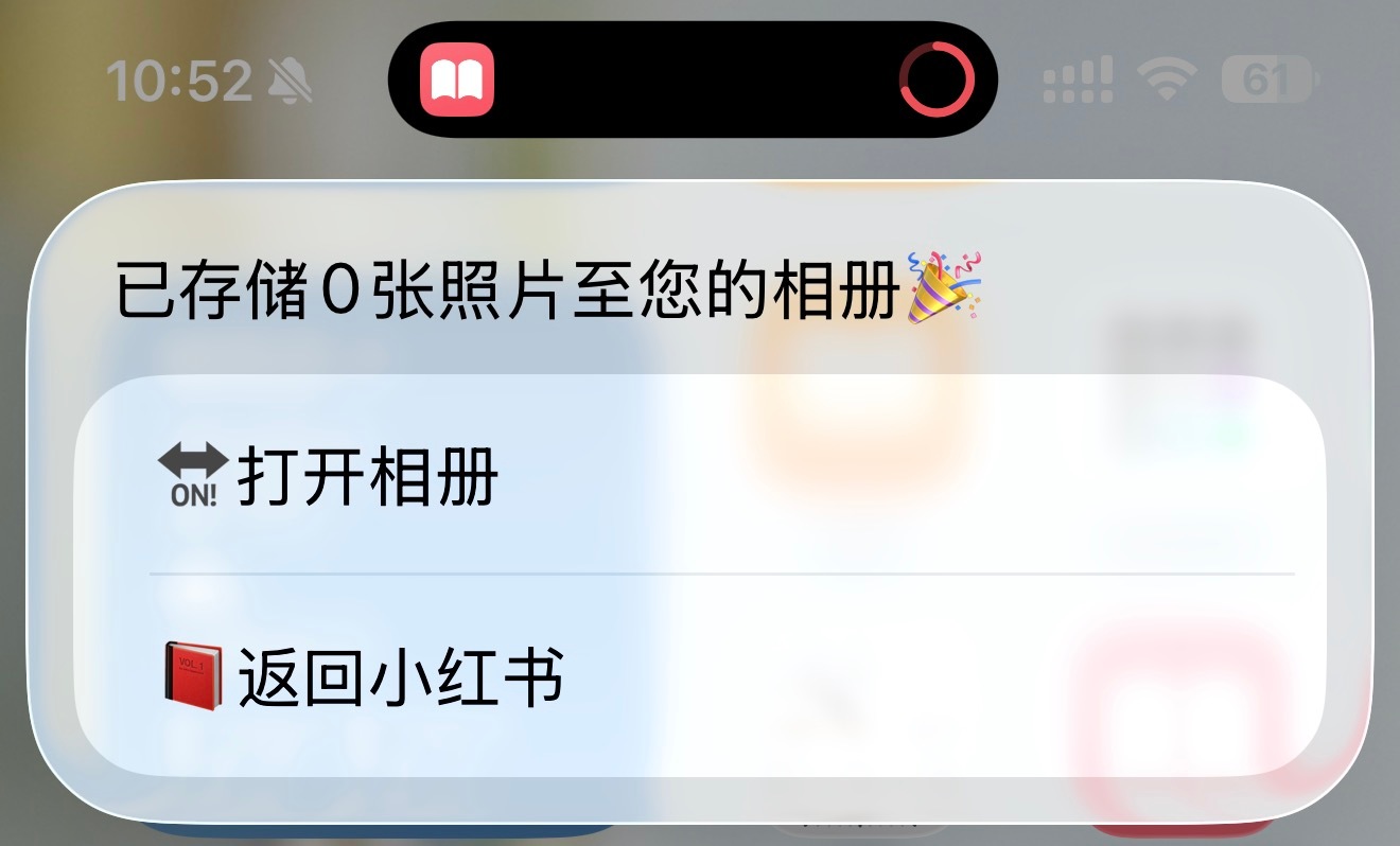 在🎉什么