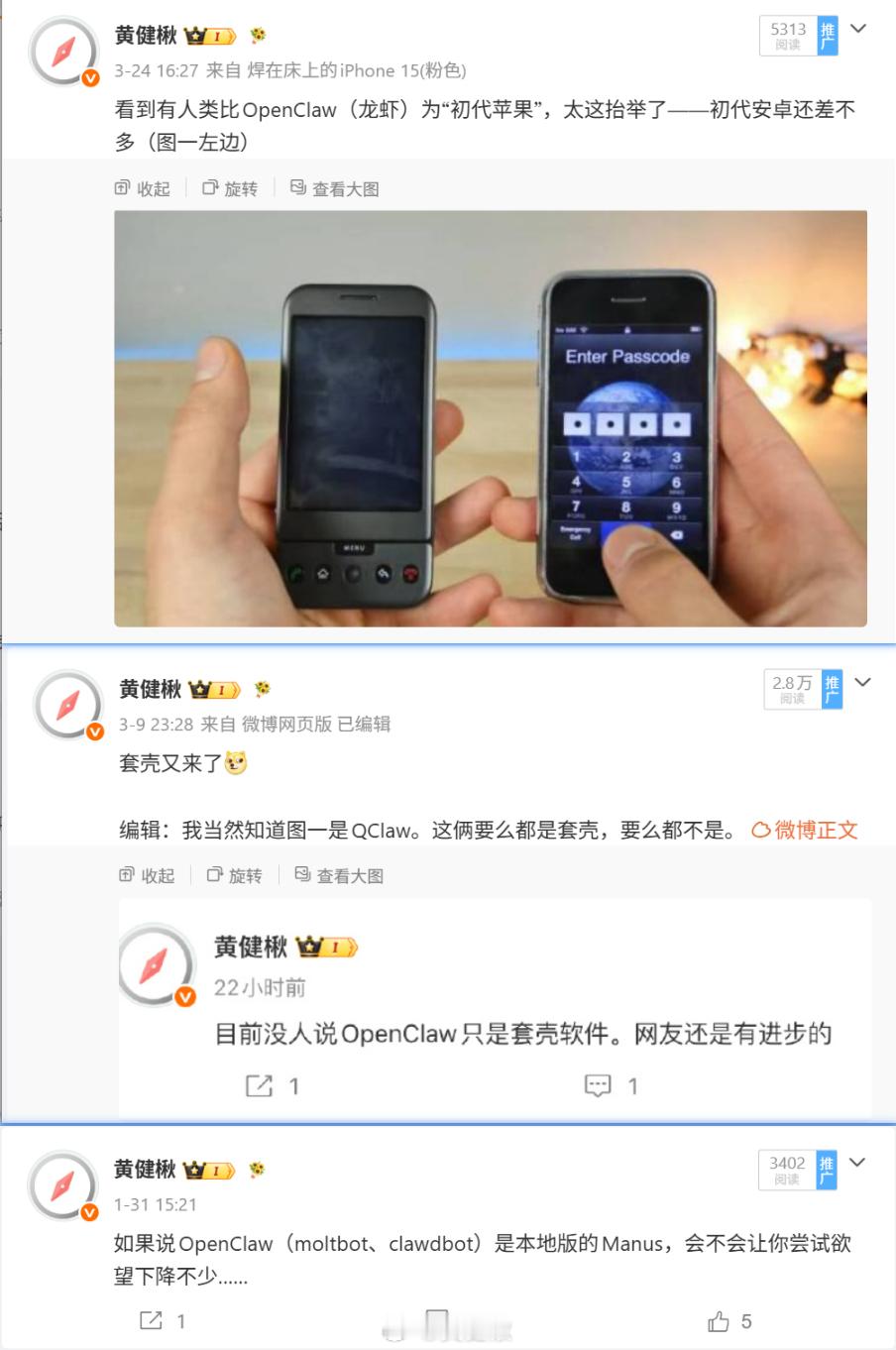 美团高管反思全员养虾运动 印象里美团挺积极接触AI的，但是投了那么多资源，才算明