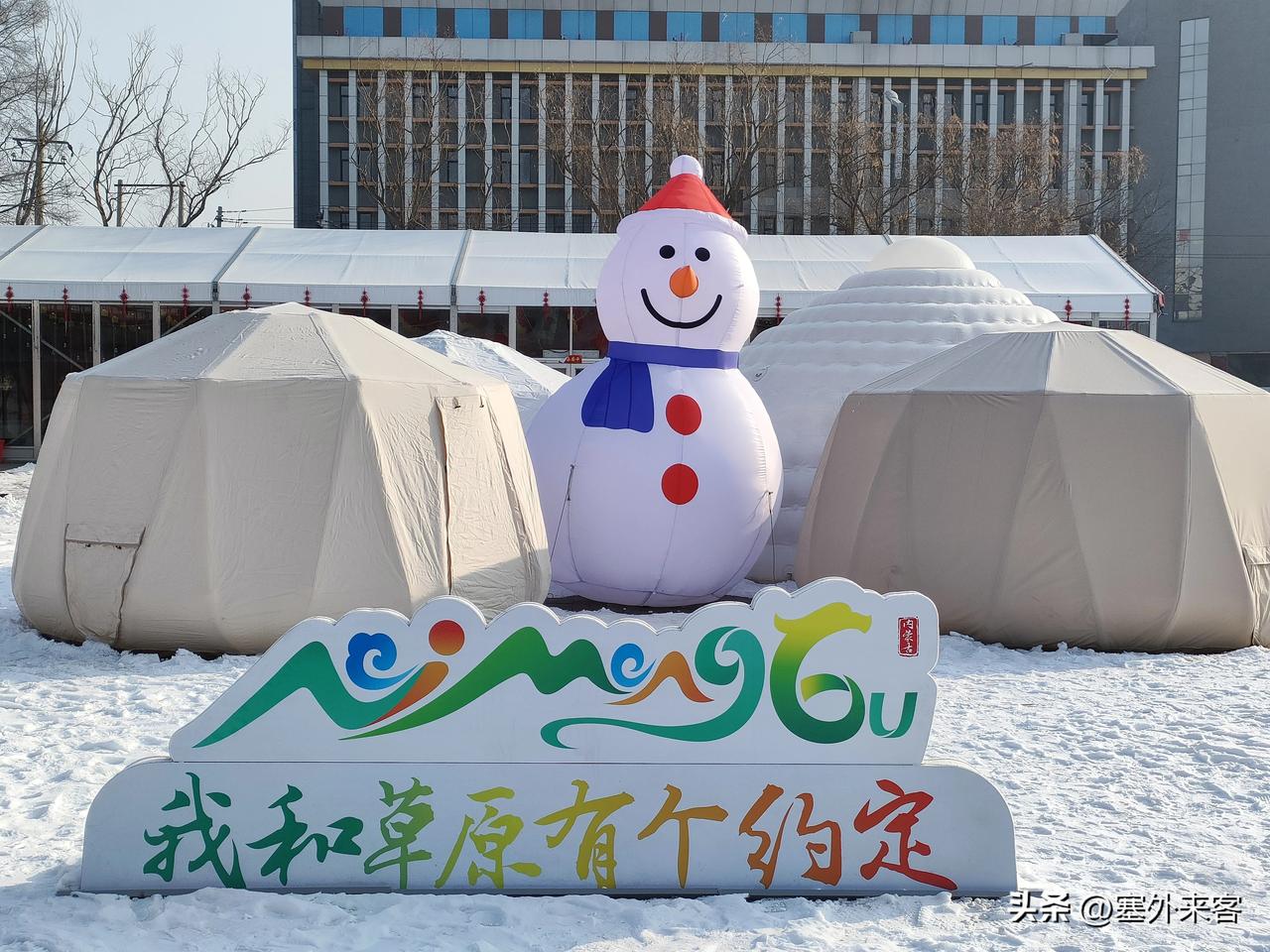 “内蒙古西部偏东、中部偏西部分地区有大到暴雪”搞得我一早晨都在想这是哪里？“西部